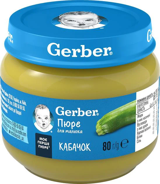 Piure Gerber de dovlecei (6+ luni), 80 g