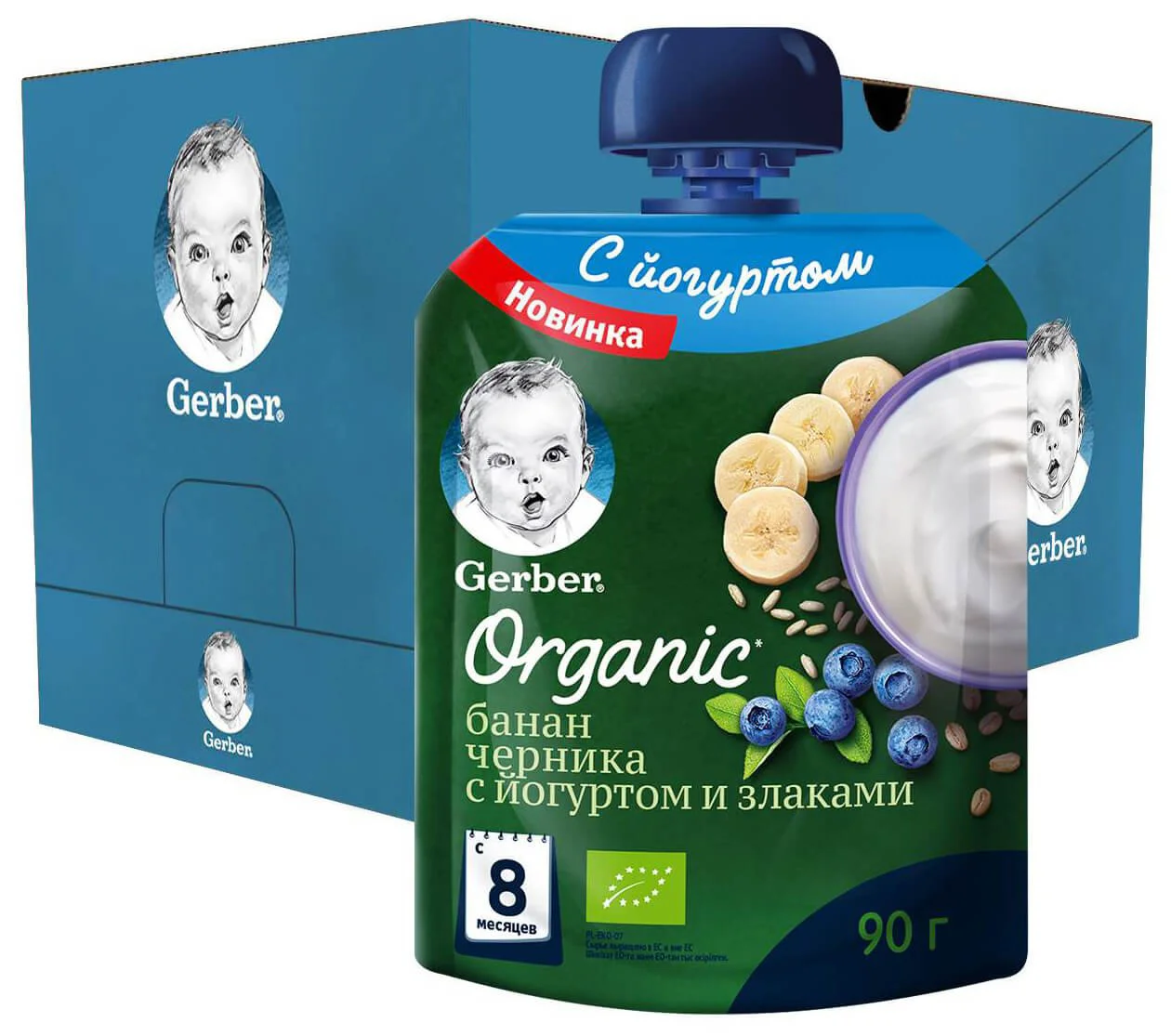 Piure Gerber Banane si afine cu iaurt si cereale (6+ luni), 90 g foto