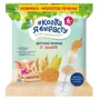Biscuiti praf Когда я вырасту 5 cereale (6+ luni), 50 g