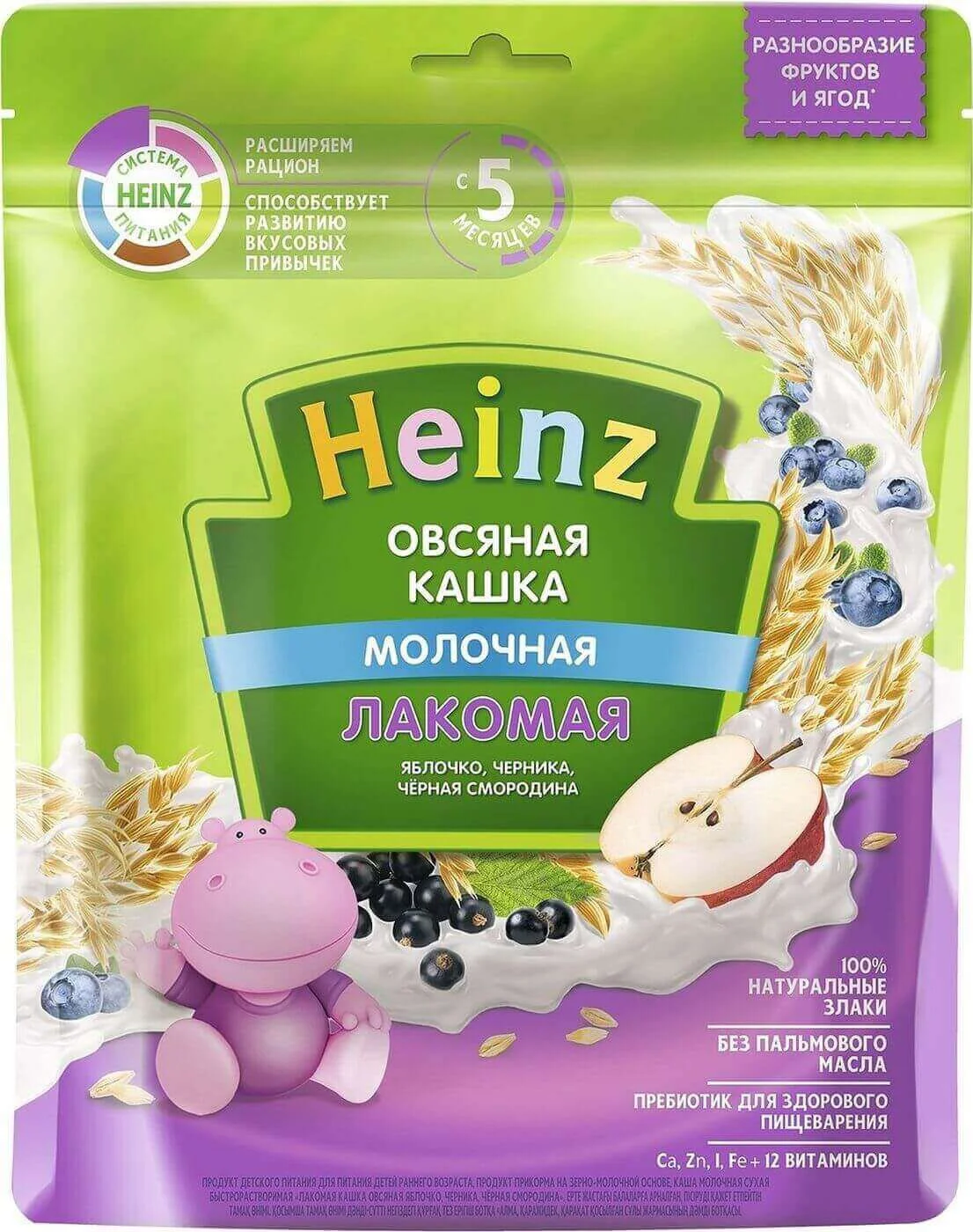 Terci Heinz Ovaz cu mere, afine si coacaza (5+ luni), 170 g foto