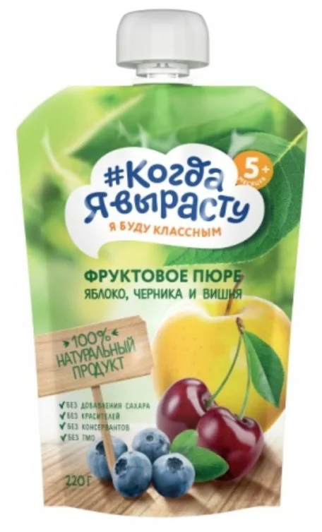 image for Пюре Когда Я вырасту яблоко, черника и вишня (5+ мес.), 220 г foto