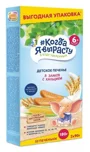 Biscuiti Когда я вырасту 5 cereale calciu (6+ luni), 180 g