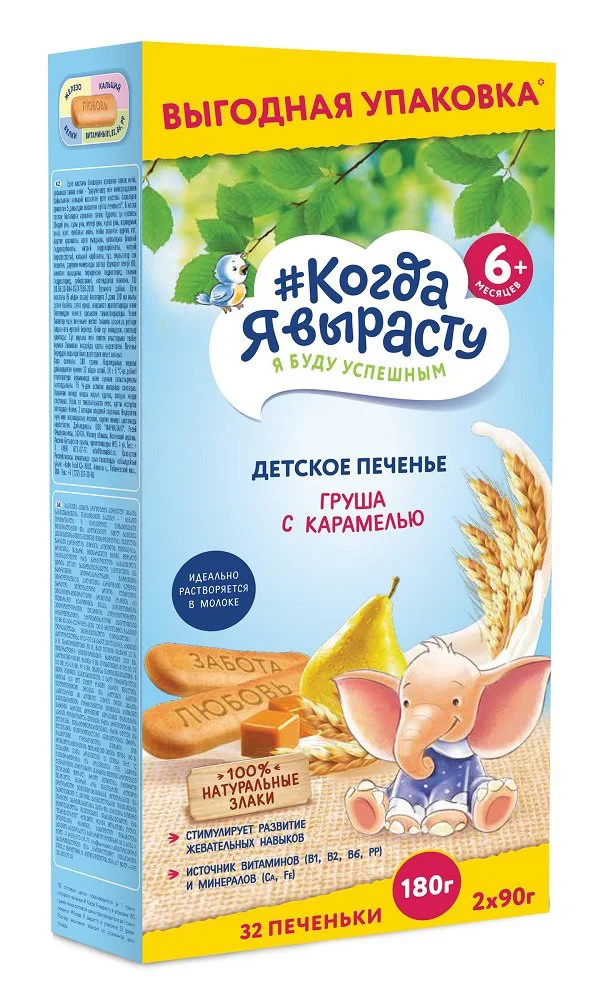 Biscuiti Когда я вырасту cu pere si caramela (6+ luni), 180 g