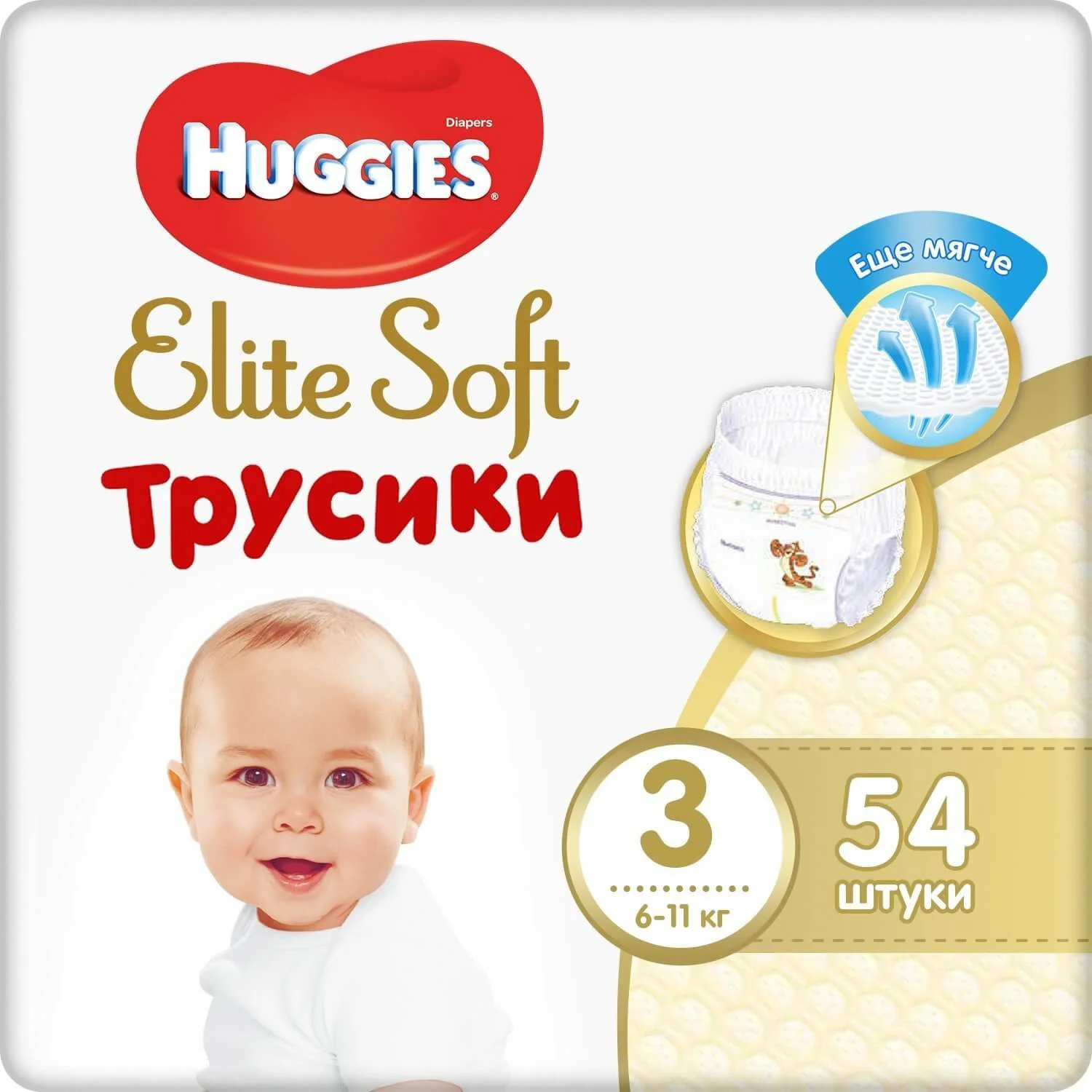 Chilotei Huggies Elite Soft Mega 3 (6-11 kg), 54 buc. foto