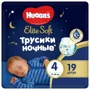 Chilotei de noapte Huggies Elite Soft 4 (9-14 kg), 19 buc. foto