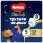 Chilotei de noapte Huggies Elite Soft 5 (12-17 kg), 17 buc. foto