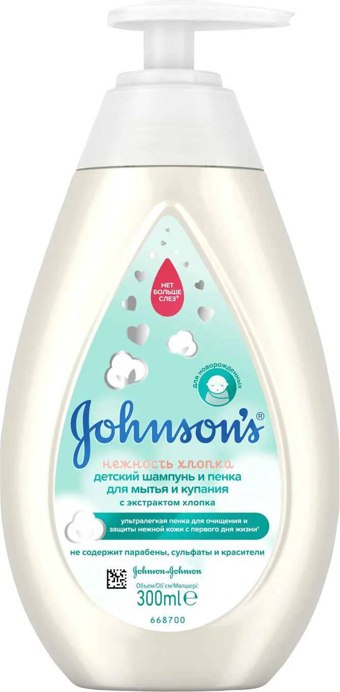 image for Пенка-шампунь для купания Johnson's Baby с хлопком, 300 мл foto