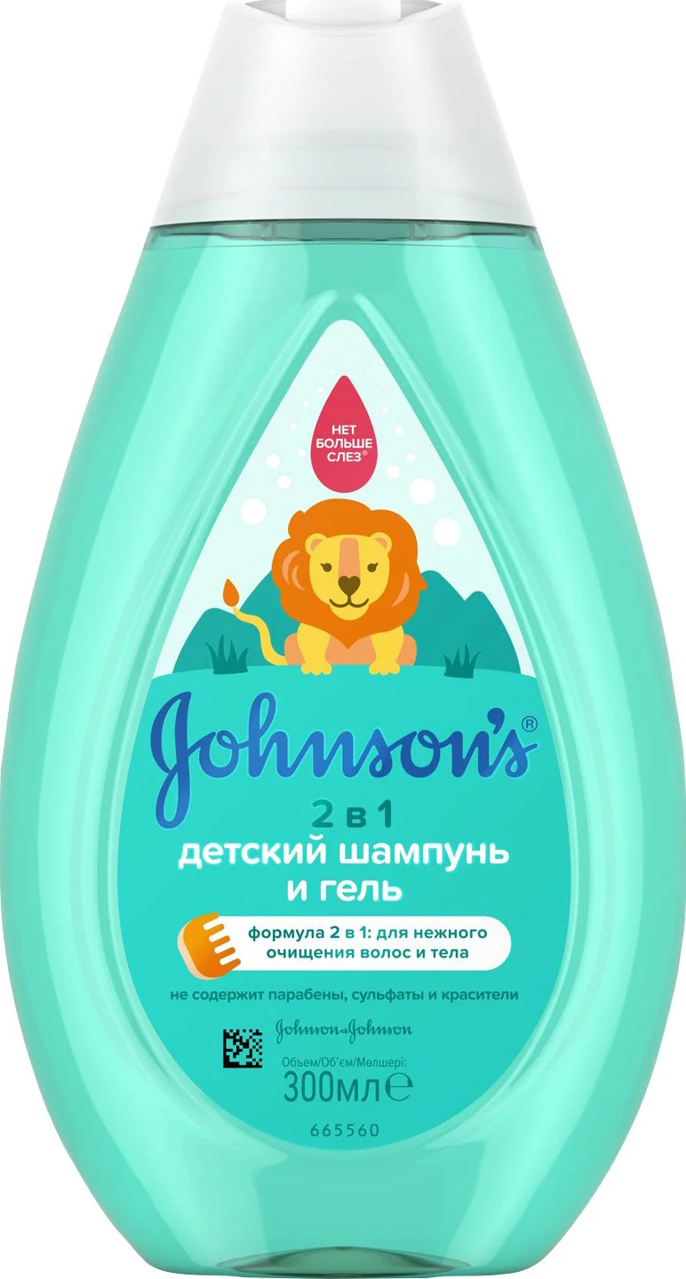 Гель для душа и шампунь Johnson's Baby, 300 мл