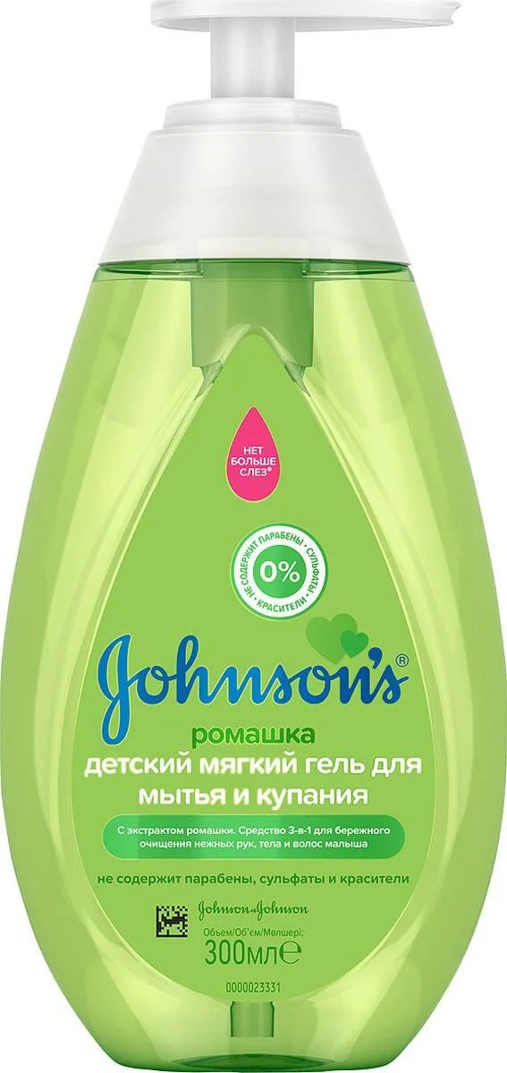 Gel pentru baie 3 in 1 Johnson's Baby, 300 ml foto