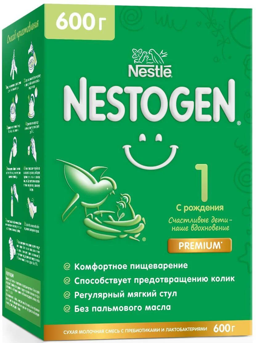image for Formula de lapte Nestle Nestogen 1 Premium (0+ luni), 600 g foto