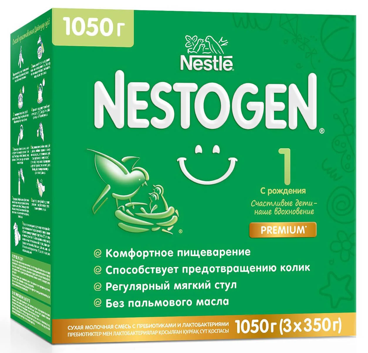 image for Nestle Nestogen 1 Premium (0+ luni) lapte praf, 1050 g foto