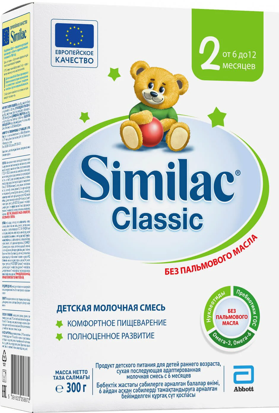 Сухая молочная смесь Similac Classic 2 (6-12 мес.), 300 г foto