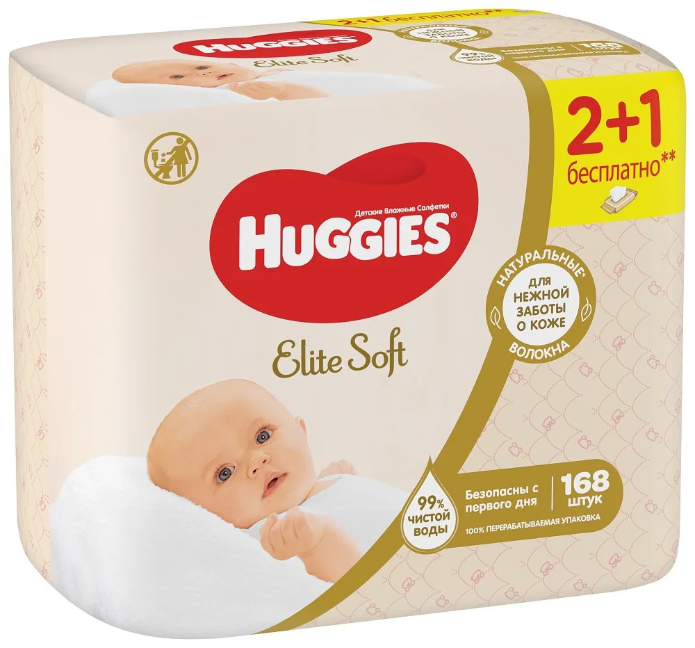 image for Servetele umede Huggies Elite Soft, 168 buc. foto