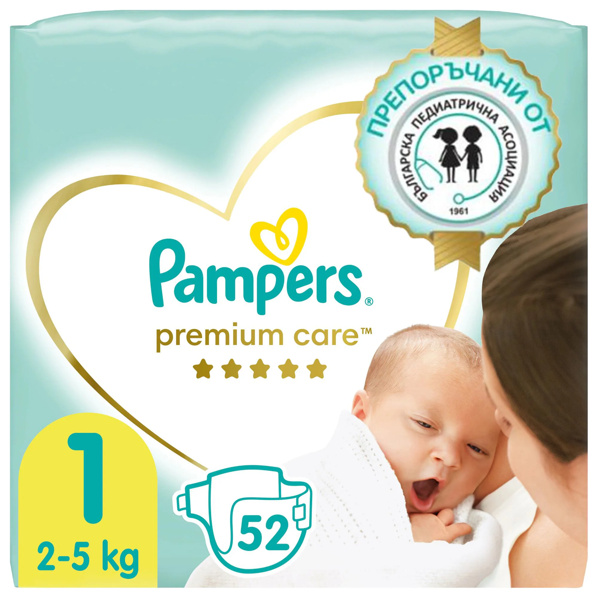Scutece Pampers Premium Care 1 (2-5 kg), 52 buc. foto