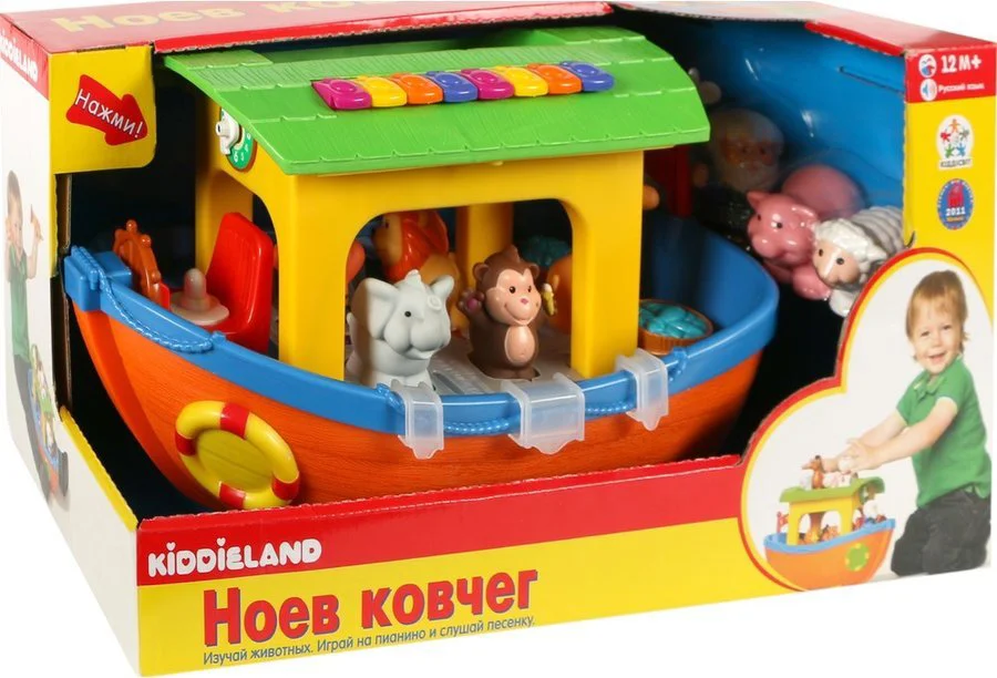 Set de joaca Kiddieland Arca lui Noe cu roti