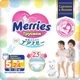 Chilotei Merries marimea XL (12-22 kg), 24 buc. foto