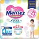 Chilotei Merries marimea L (9-14 kg), 27 buc. foto