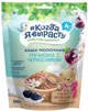 Terci de hrisca cu lapte si prune uscate Когда я вырасту (4+ luni), 200 g