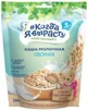 Terci de ovaz cu lapte Когда я вырасту (5+ luni), 200 g