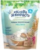 Terci de orez cu lapte Когда я вырасту (4+ luni), 200 g