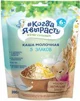 Terci de 5 cereale cu lapte Когда я вырасту (6+ luni), 200 g