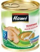 Piure Hame din carne de vitel (7+ luni), 100 g