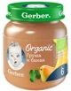 Piure Gerber Organic de pere si banane (6+ luni), 125 g foto