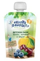 Piure Когда Я вырасту de mere, visine si afine (5+ luni), 90 g
