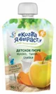 Piure Когда Я вырасту de mere, dovleac si frisca (6+ luni), 90 g