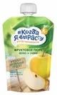 Piure Когда Я вырасту de mere si frisca (6+ luni), 220 g
