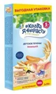Biscuiti Когда я вырасту cu vanilie (5+ luni), 180 g