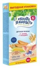 Biscuiti Когда я вырасту 5 cereale calciu (6+ luni), 180 g