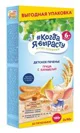 Biscuiti Когда я вырасту cu pere si caramela (6+ luni), 180 g