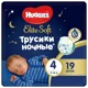 Chilotei de noapte Huggies Elite Soft 4 (9-14 kg), 19 buc. foto