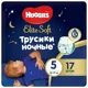 Chilotei de noapte Huggies Elite Soft 5 (12-17 kg), 17 buc. foto