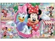 Puzzle Trefl Disney Minnie's happy day, 260 piese foto