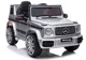 Электромобиль LEANTOYS Mercedes G63 AMG серебристый, с двумя моторами