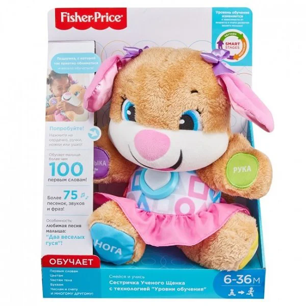 Jucarie Fisher Price Smart Stages Sis, RUS