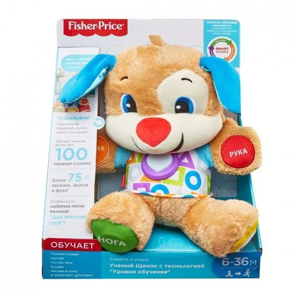 Игрушка Fisher Price Щенок Smart Stages, РУС
