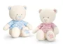 Jucarie moale Baby Bear Ursulet in tricou, 2 tipuri in sortiment, 17 cm foto