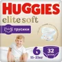 Трусики Huggies Elite Soft Mega 6 (15-25 кг), 32 шт. foto