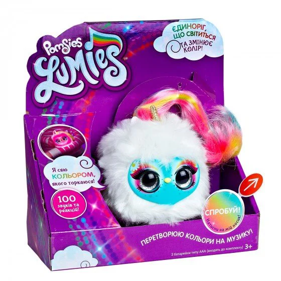 Jucarie interactiva Pomsies Lumies Unicornul Sparkle Rush