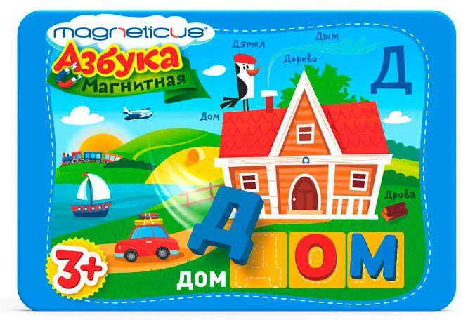 Set educational Magneticus "Alfabet"