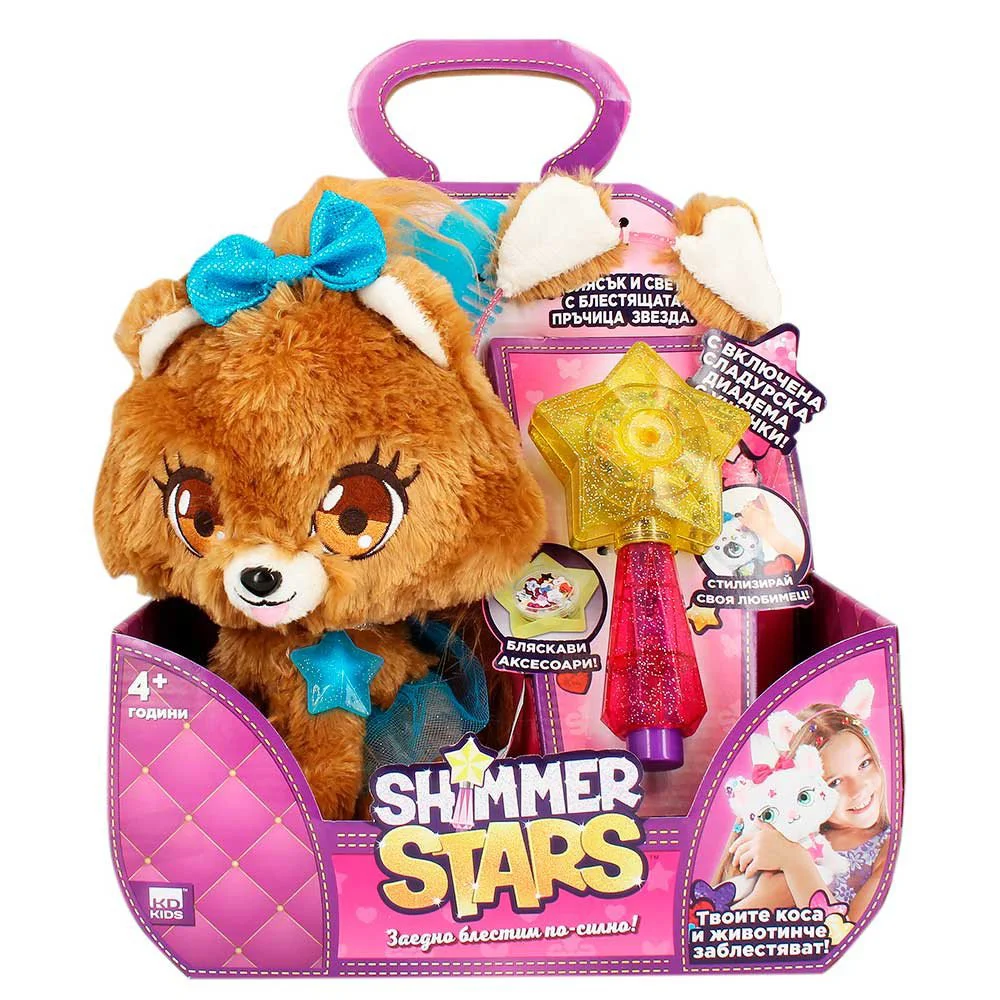 Jucarie moale Shimmer Stars Catelusul Bubbly cu accesorii foto