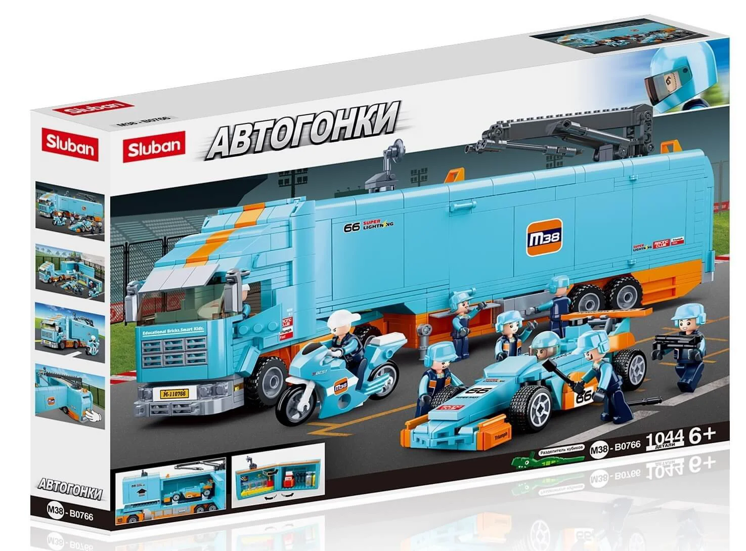 Constructor Sluban Racing Team - F1 Truck