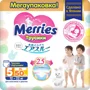 Chilotei Merries marimea XL (12-22 kg), 50 buc. foto