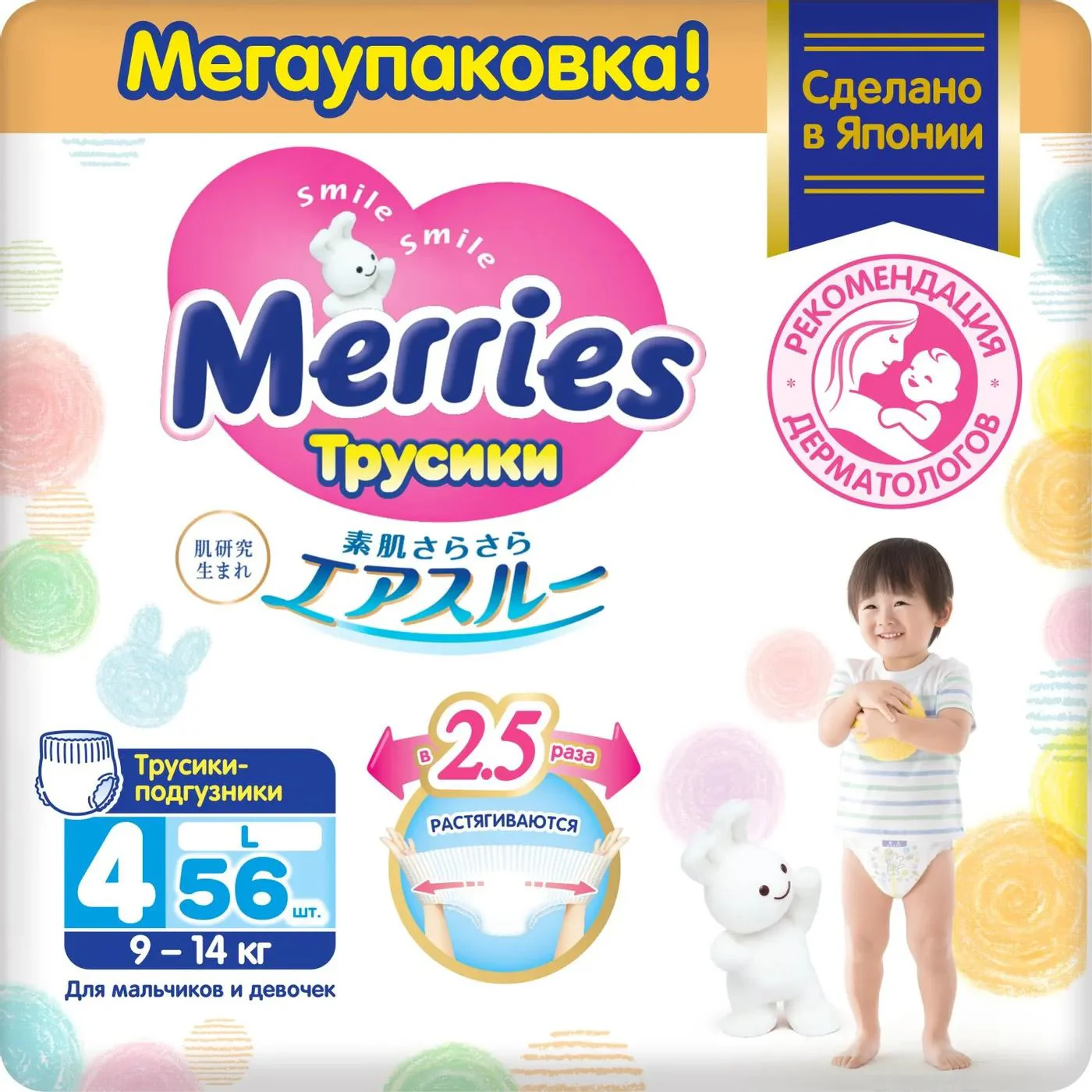 Трусики Merries размер L (9-14 кг), 56 шт.