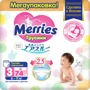 Chilotei Merries marimea M (6-11 kg), 74 buc. foto