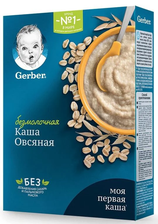 image for Terci Gerber de ovaz fara lapte (5+ luni), 180 g foto