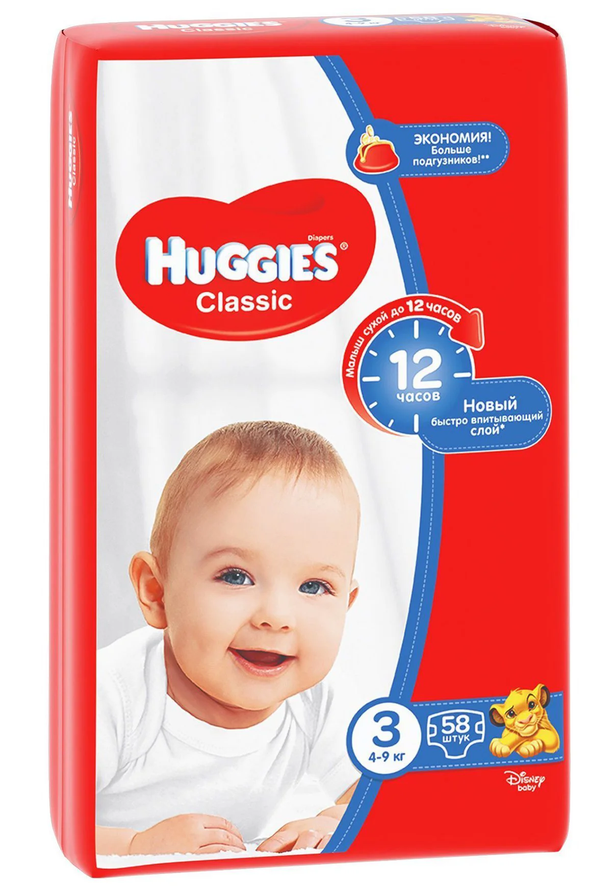 Scutece Huggies Classic Small 3 (4-9 kg), 58 buc. foto